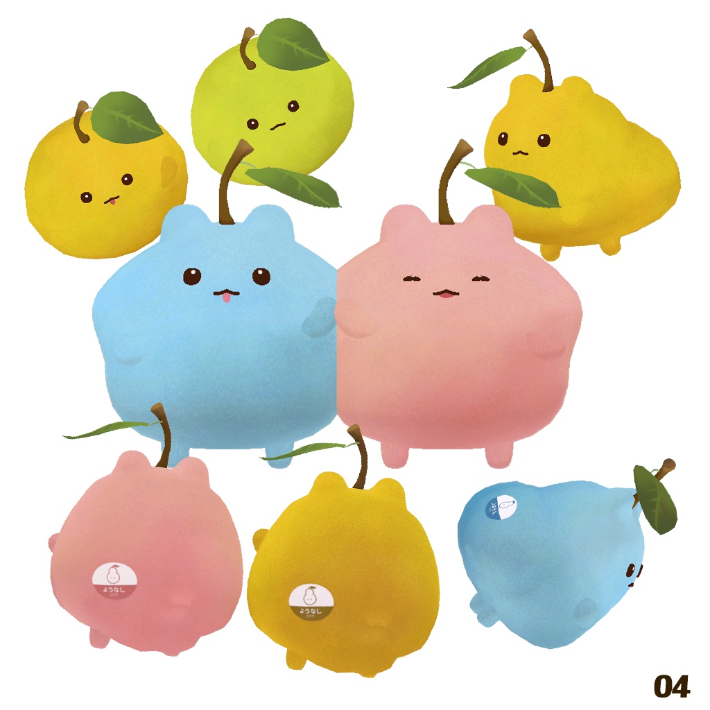 【はむ対応】なしはむ