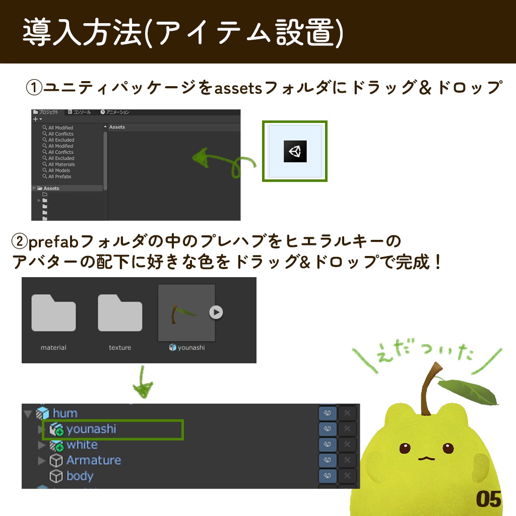 【はむ対応】なしはむ