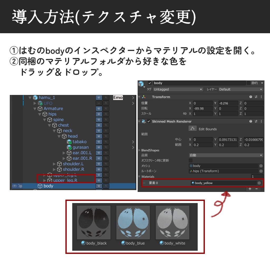 【はむ対応】悪霊withともだちセット