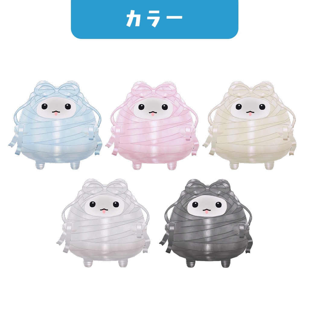 【はむ対応】リボンみいら