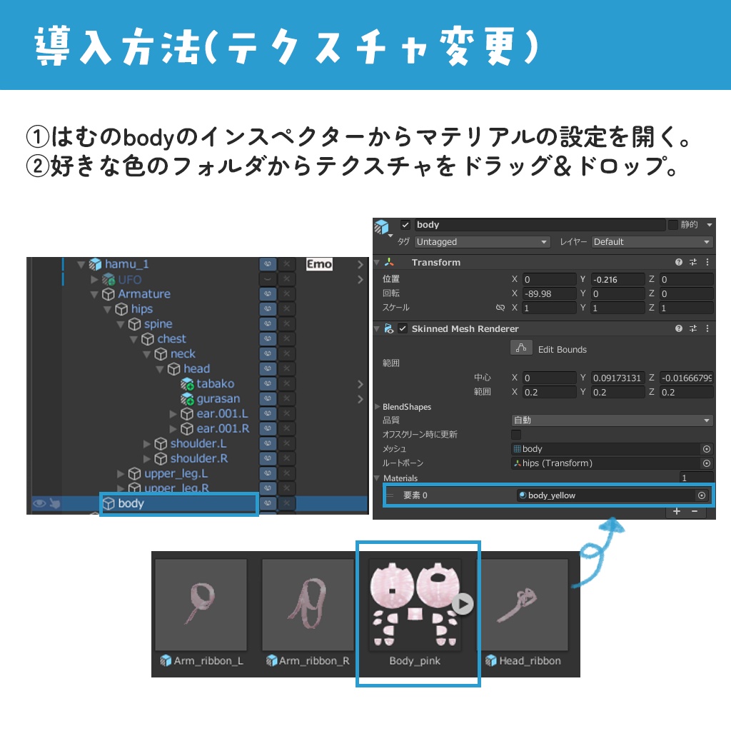 【はむ対応】リボンみいら