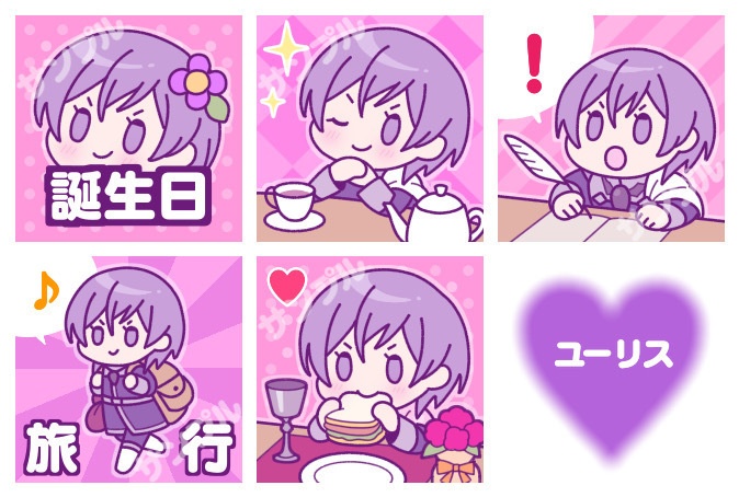 手帳シール ユーリス