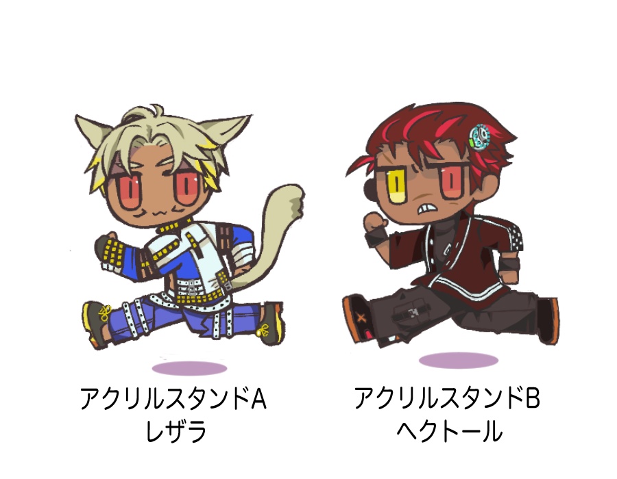 アクリルスタンド2種