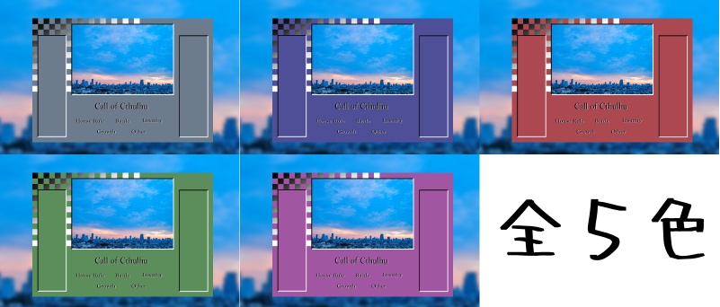 【無料】CoC・ココフォリア用・2PL部屋レイアウトデータ