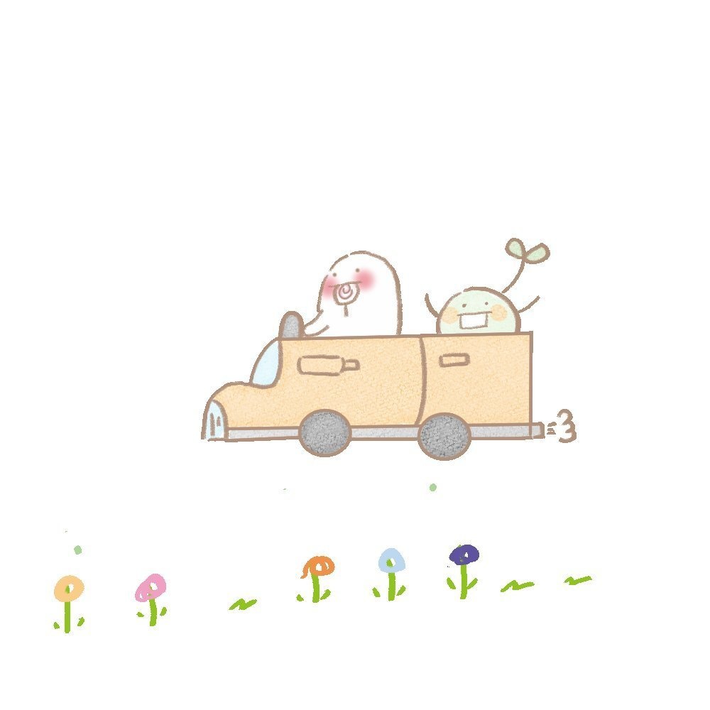 お出かけするよォ🚗 ³₃