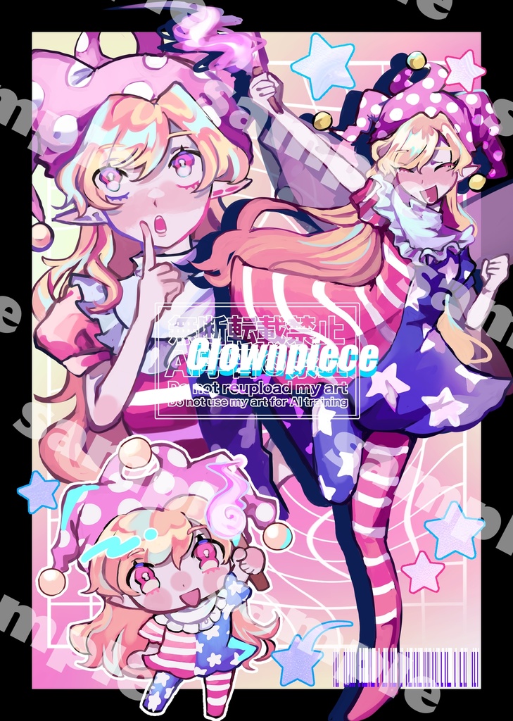 紺珠伝イラスト本「Full Mooon!」