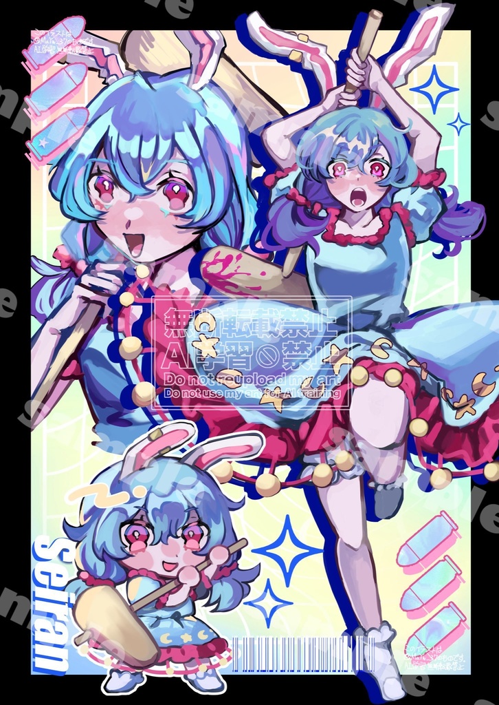 紺珠伝イラスト本「Full Mooon!」