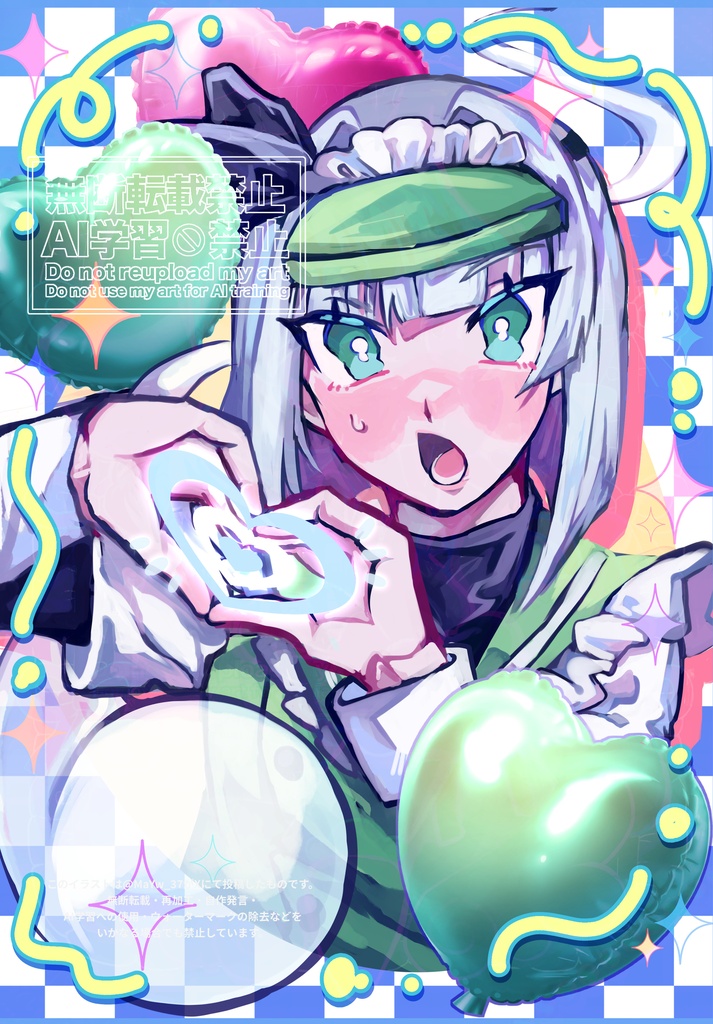 東方メイドアレンジ本『幻想少女メイド化企画』