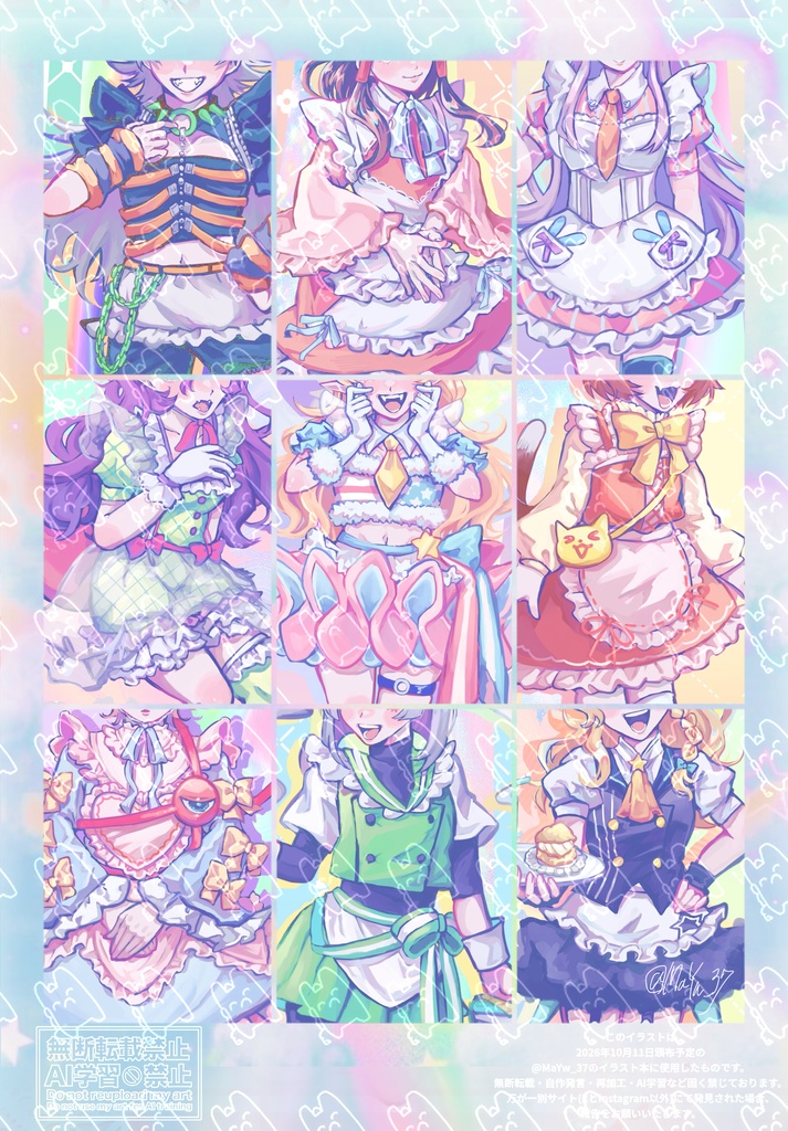 東方メイドアレンジ本『幻想少女メイド化企画』