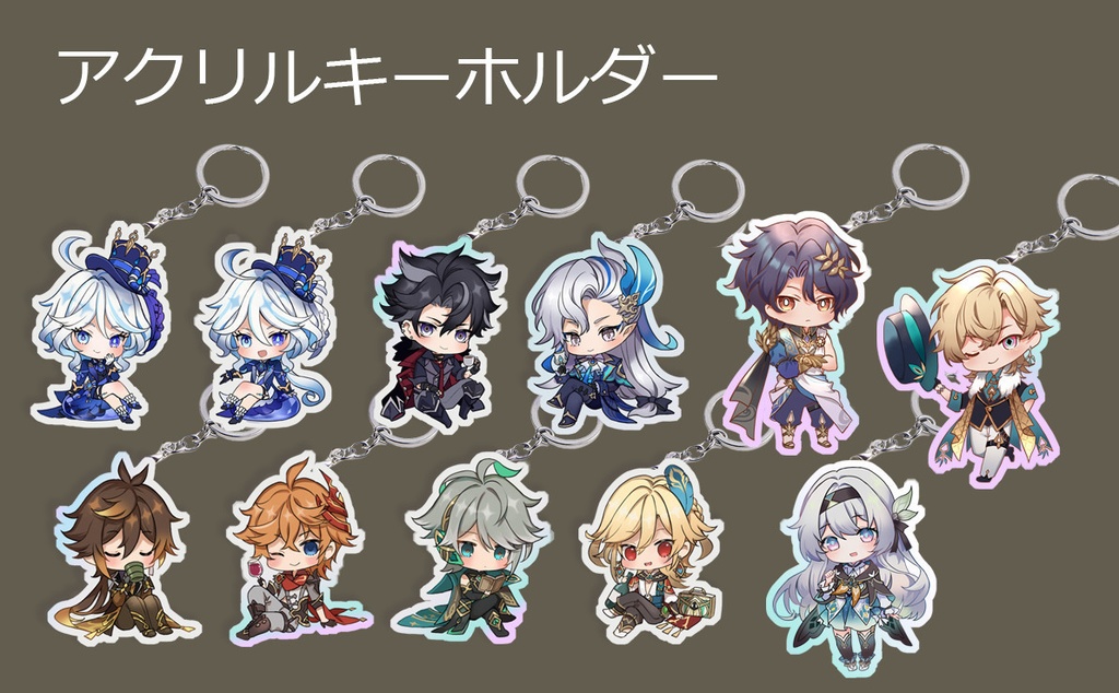 アクリルキーホルダー
