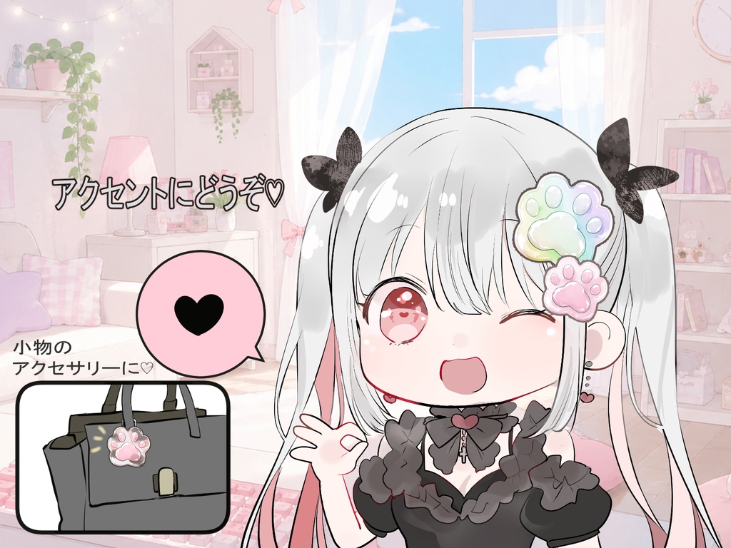 ゲーム制作/配信素材】透明感抜群!アクリル風猫の肉球素材(全8種類)【VTuber/UI】