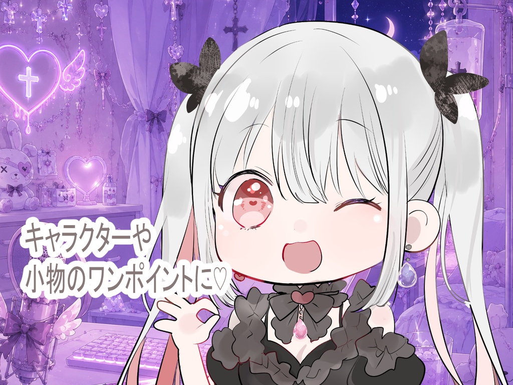 ゲーム制作/配信素材】透明感抜群!雫型宝石風素材(全10種類)【VTuber/UI】