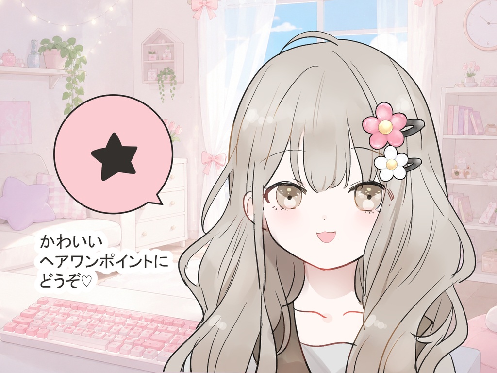 ゲーム制作/配信素材】透明感抜群!お花ヘアアクセサリー素材(全8種類)【VTuber/UI】