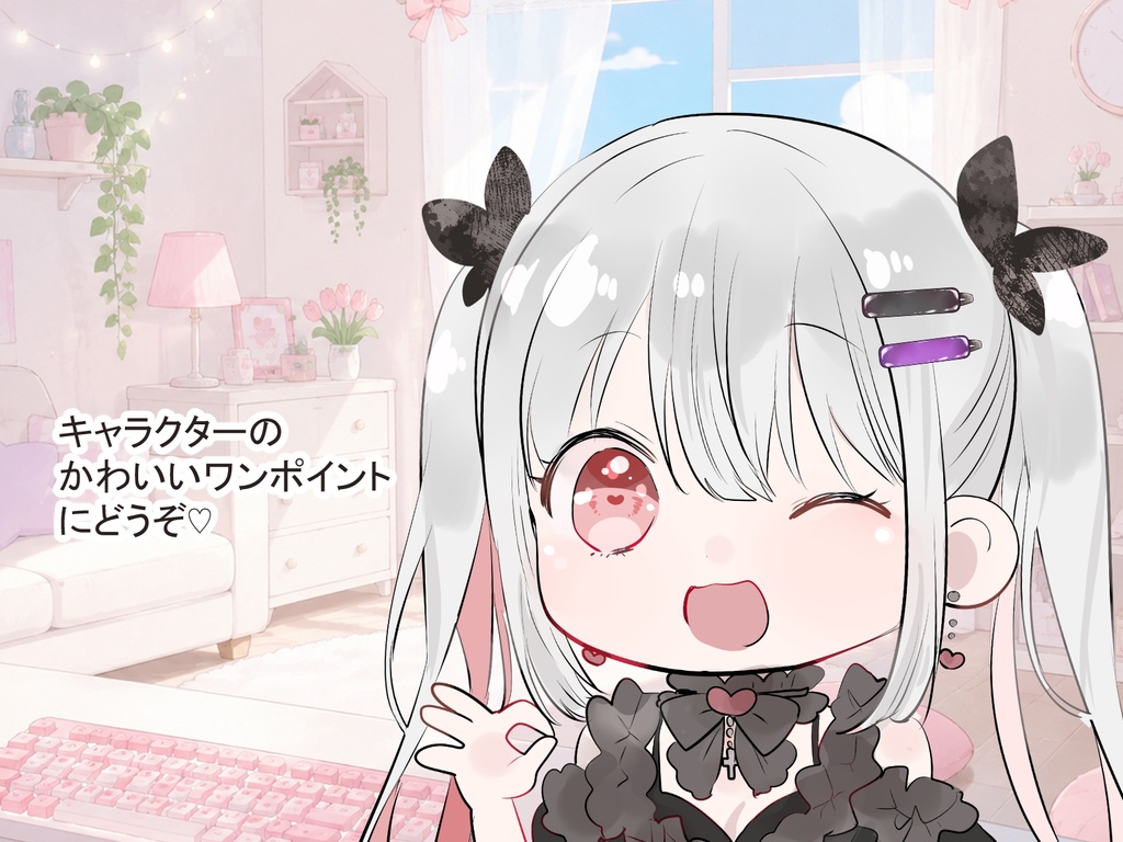 ゲーム制作/配信素材】透明感抜群!ぷっくりヘアアクセサリー素材(全10種類)【VTuber/UI】