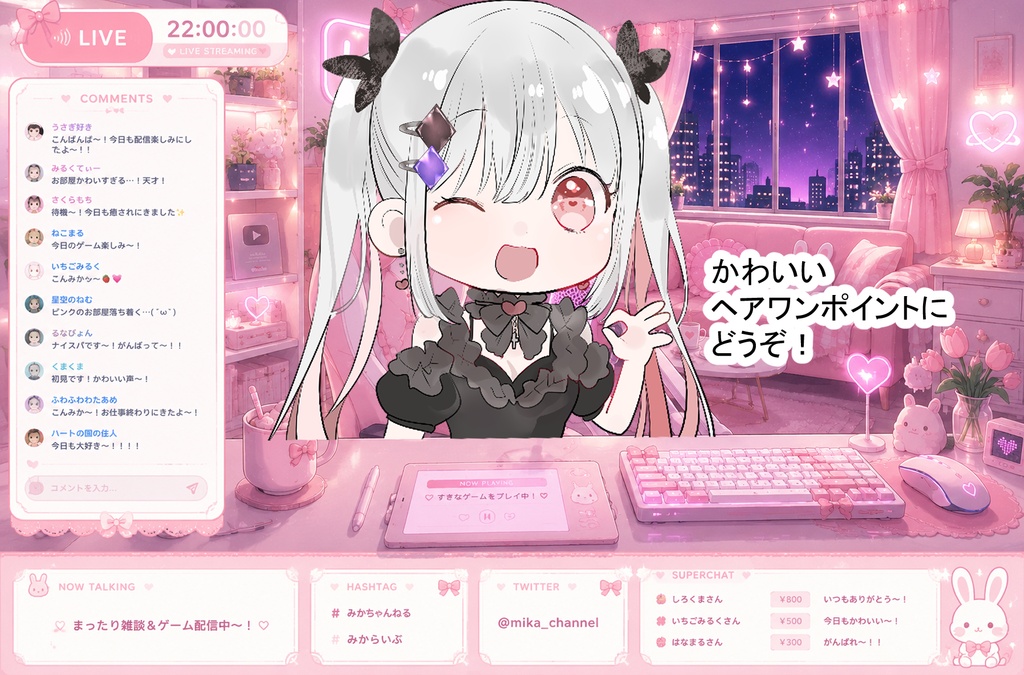 ゲーム制作/配信素材】透明感抜群!ぷっくりひし形ヘアアクセサリー素材(全10種類)【VTuber/UI】