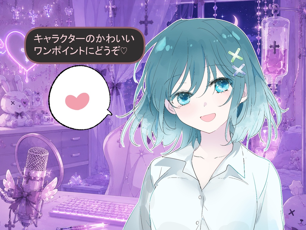 ゲーム制作/配信素材】透明感抜群!ぷっくりばってんヘアアクセサリー素材(全11色)【VTuber/UI】