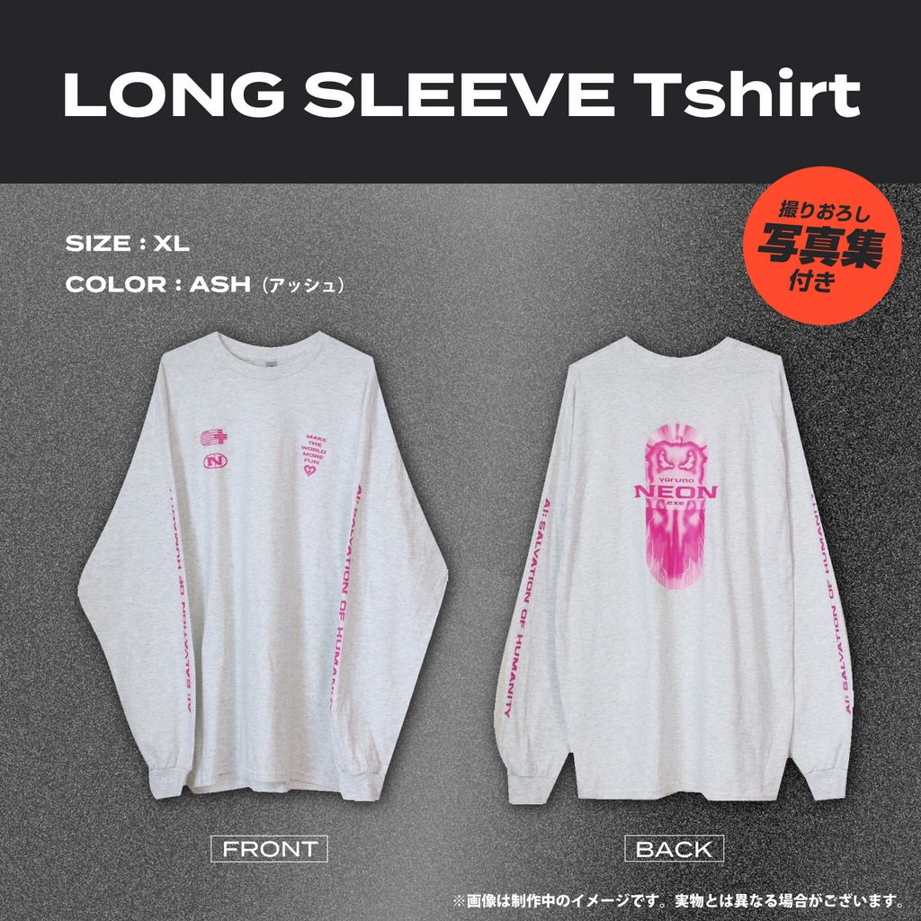 【受注生産】♡夜乃ネオン6周年記念グッズ♡