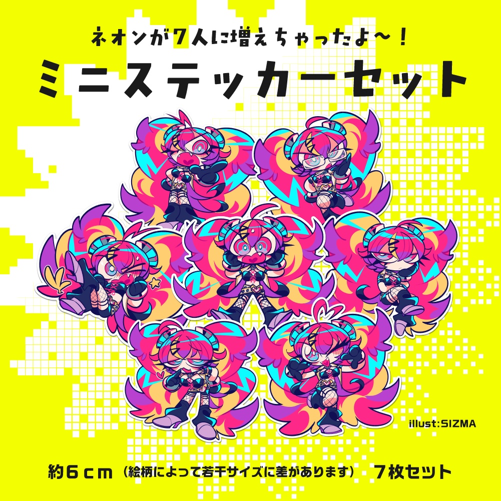 【受注生産】♡夜乃ネオン実装7周年記念グッズ♡