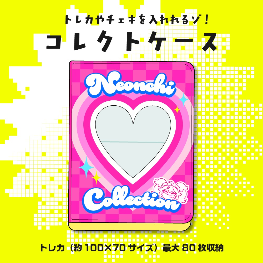 【受注生産】♡夜乃ネオン実装7周年記念グッズ♡