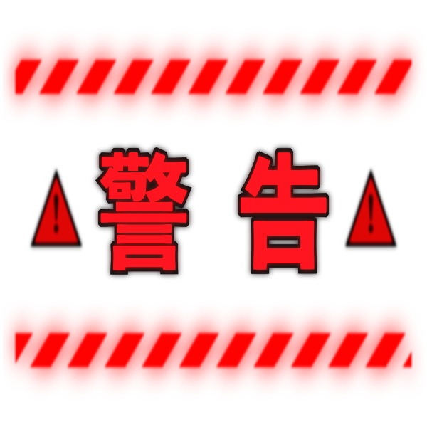 【TRPG素材】汎用性のある演出素材セット11種セット!MP4&APNGで即使える素材【ココフォリア・MV・配信向け】