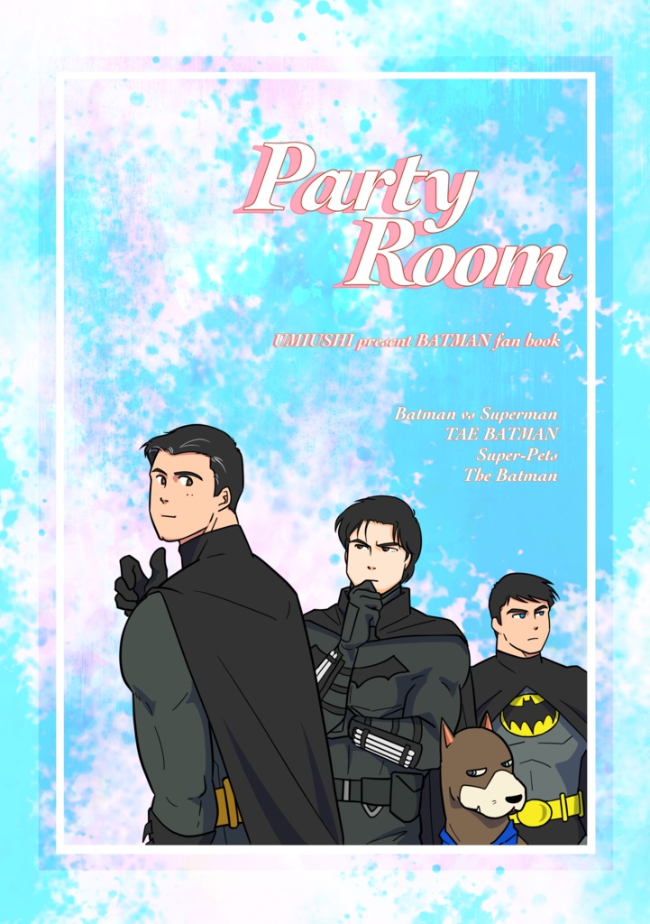 Party Room