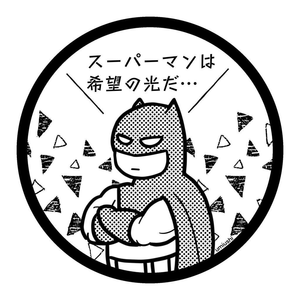 バットマンコースター