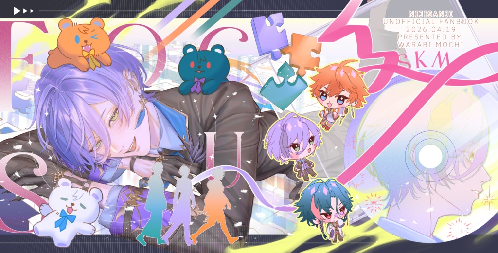 イラスト本 - FOCUS -