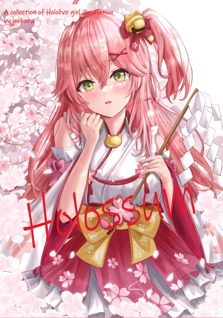 Holossum