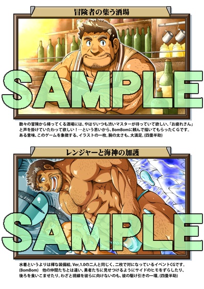 『召喚勇者とF系彼氏』公式ビジュアルブック(再販&2015ポストカード付)