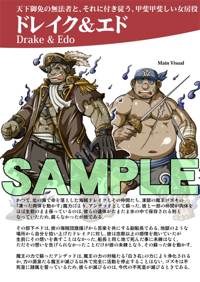 『召喚勇者とF系彼氏』公式ビジュアルブック(再販&2015ポストカード付)