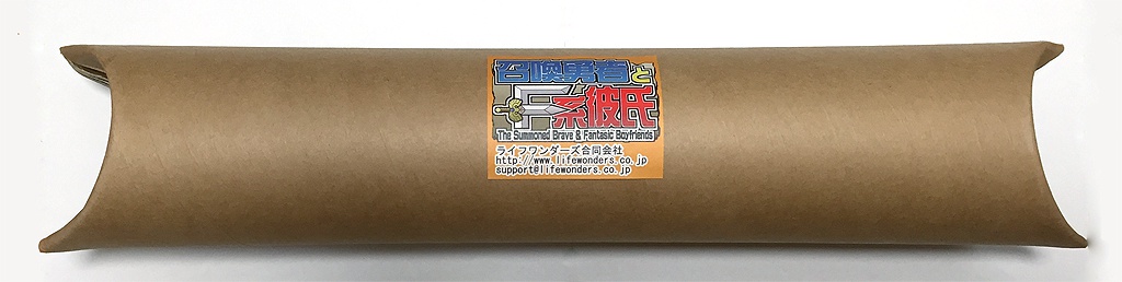 『召喚勇者とF系彼氏』お風呂ポスター1(2016ポストカード付き)