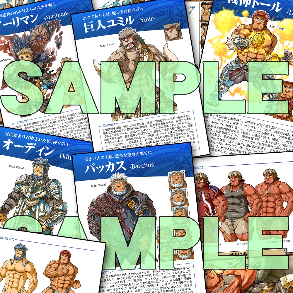 『召喚勇者とF系彼氏』公式ビジュアルブック2(2016ポストカード付き)