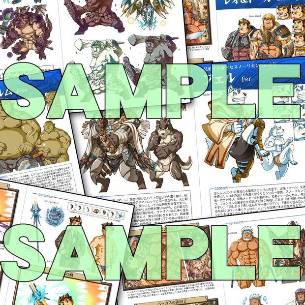 【ダウンロード版】『召喚勇者とF系彼氏』公式ビジュアルブック2