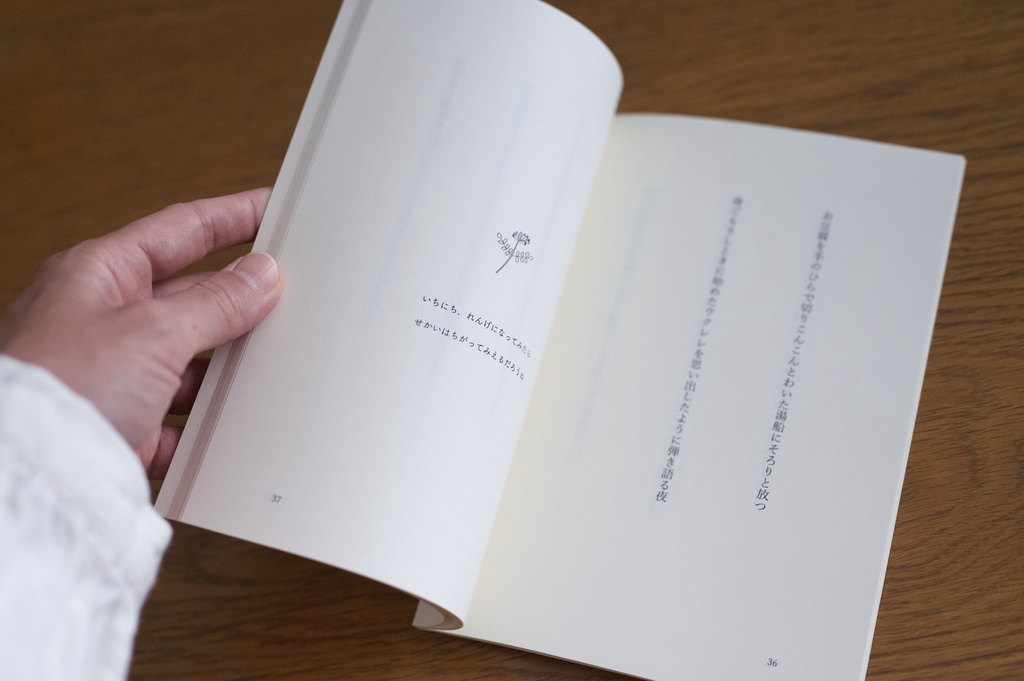 増刷完成!『百年後くらいに詠み人知らずって見つけられたい私のZINE』
