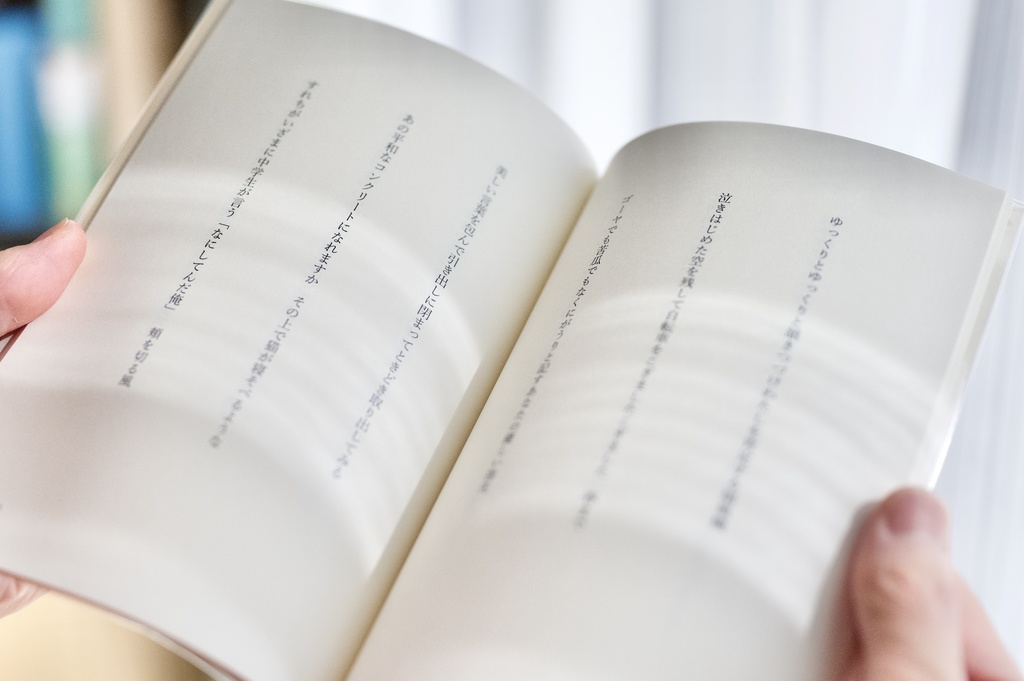 増刷完成!『百年後くらいに詠み人知らずって見つけられたい私のZINE』