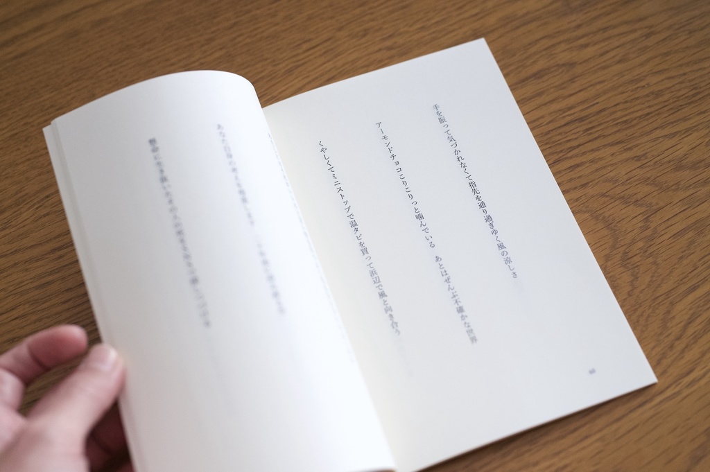 増刷完成!『百年後くらいに詠み人知らずって見つけられたい私のZINE』