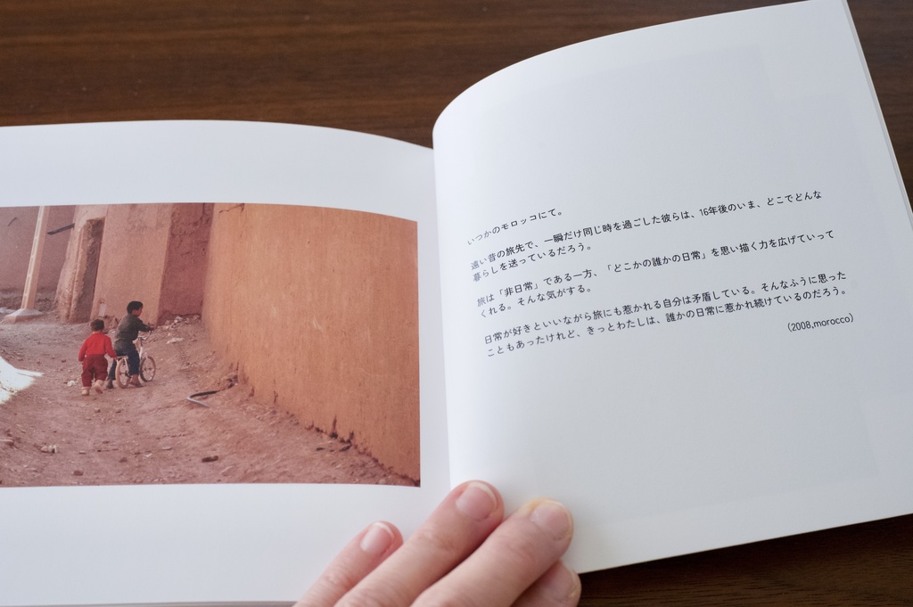 『そこでの日常─写真と短歌と旅とつぶやき』