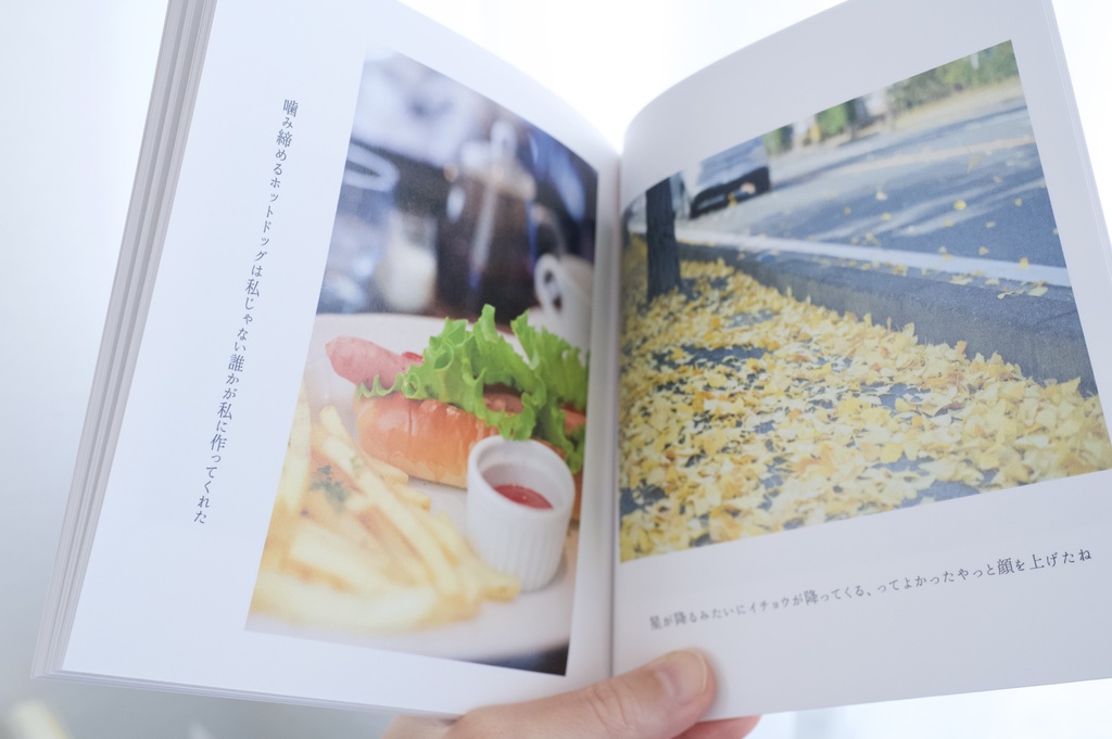 『そこでの日常─写真と短歌と旅とつぶやき』