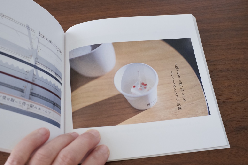 『そこでの日常─写真と短歌と旅とつぶやき』