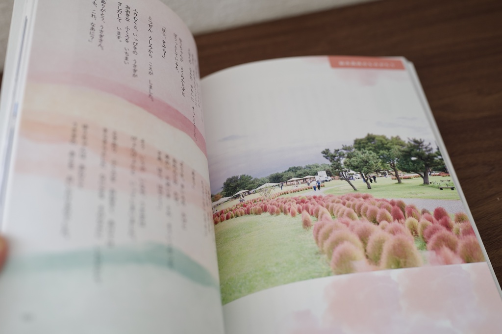 【10/5以降販売開始予定】『四十は、惑う。』