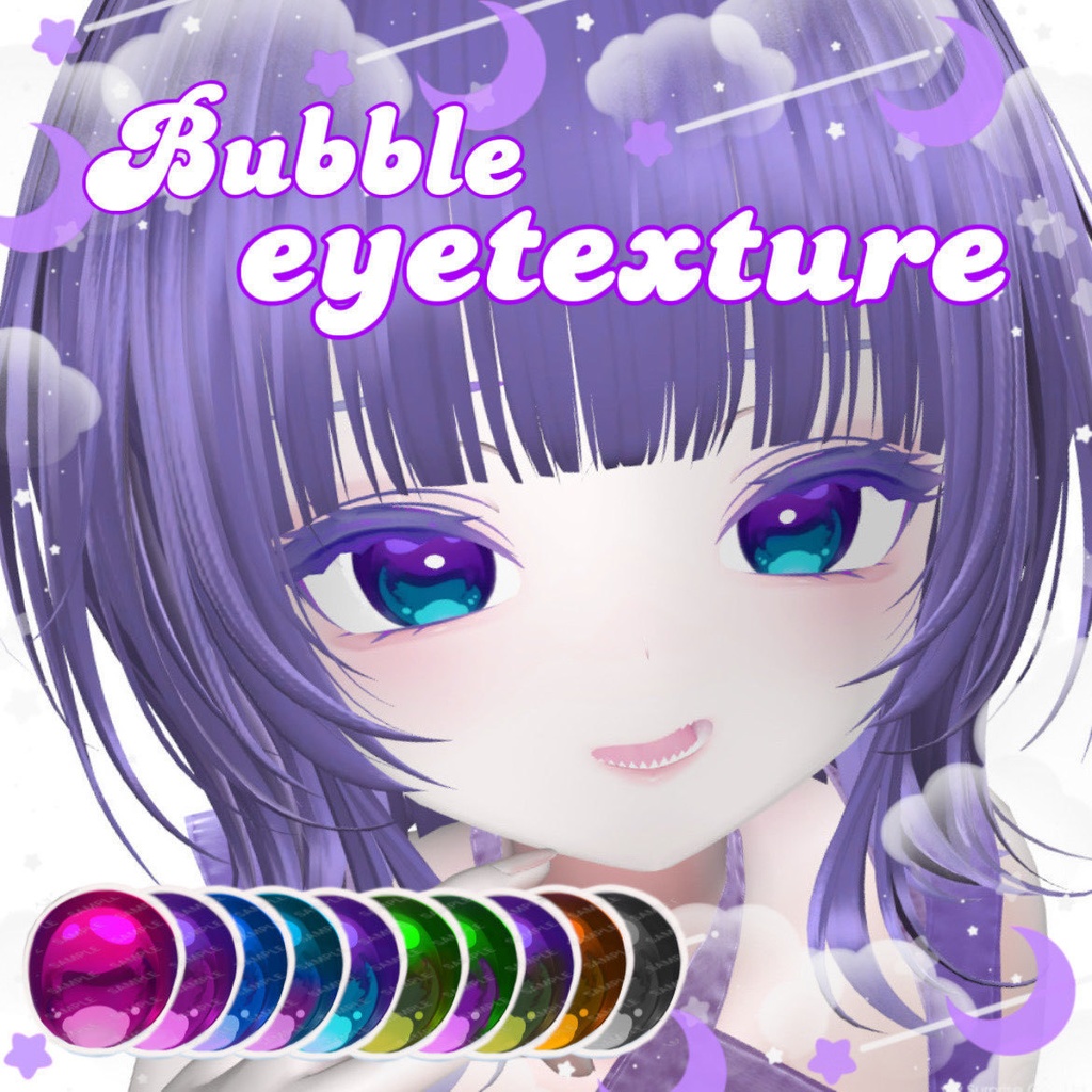 ✧5アバター対応✧ Bubble eye texture