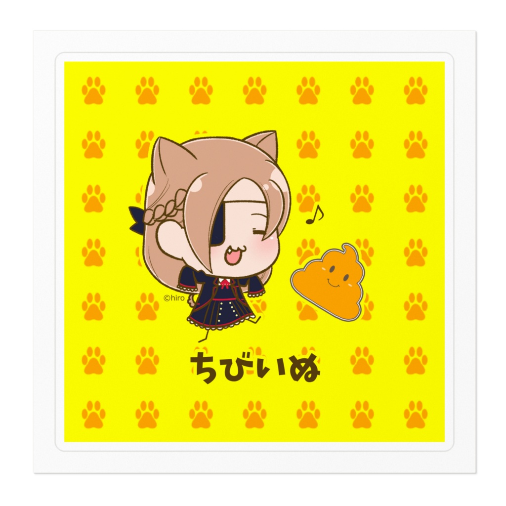 【ステッカー】ちびいぬ~チョウゲンキ!~