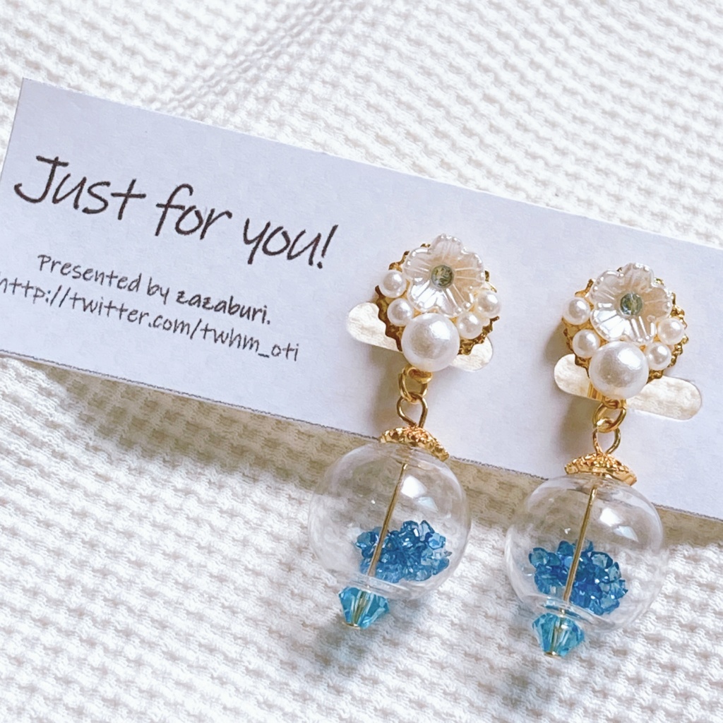 イヤリング／ガラスドームとブルービジュー