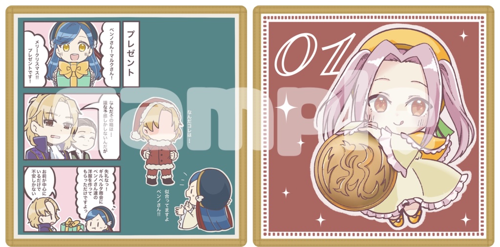 【終了】2冊セット〈ILO LOGアドベント+RED〉