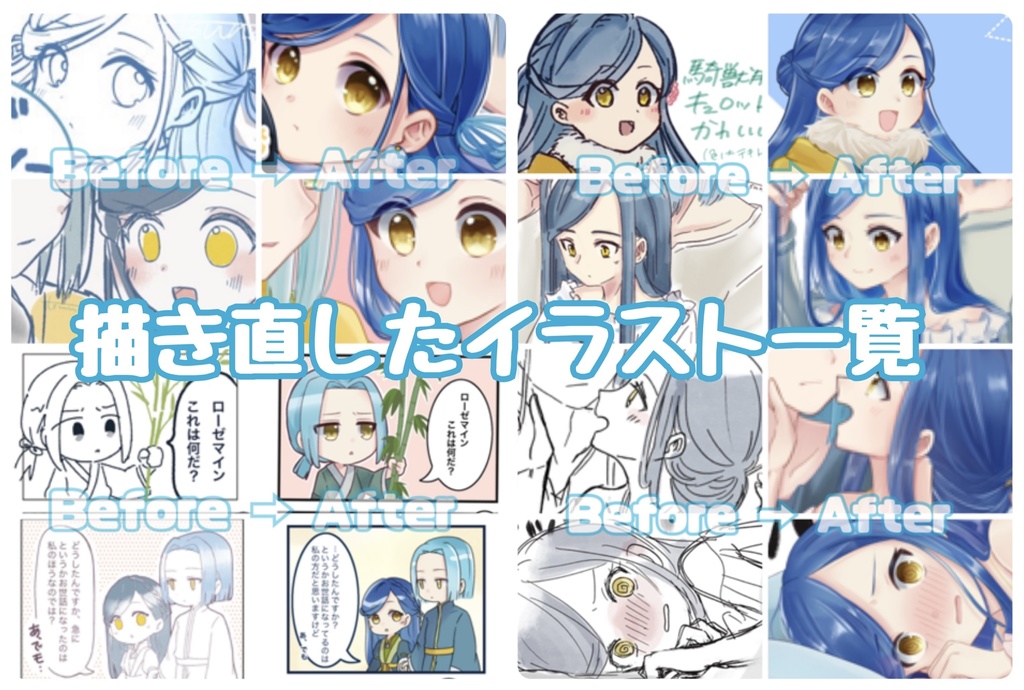 【終了】2冊セット〈ILO LOGアドベント+RED〉