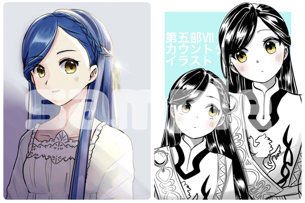 【終了】2冊セット〈ILO LOGアドベント+RED〉