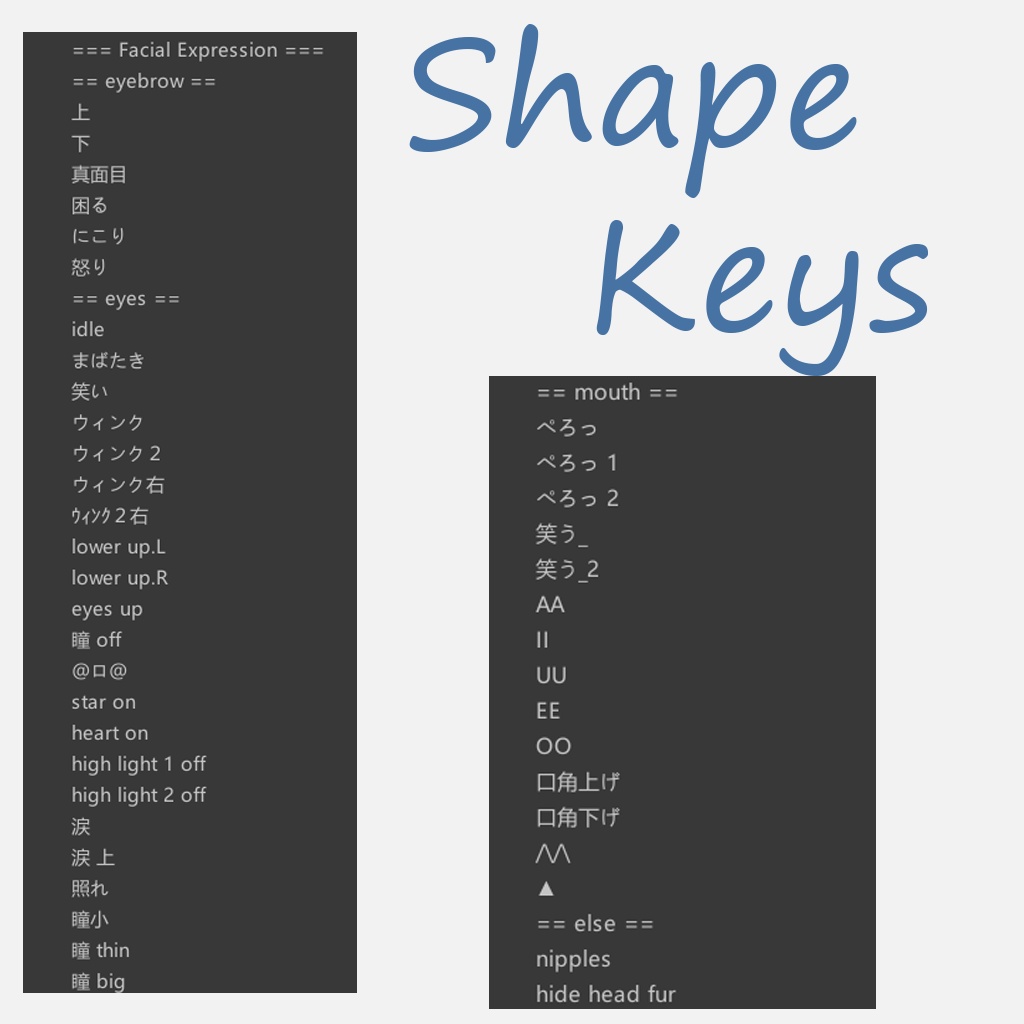 【オリジナル3Dモデル】フンキ