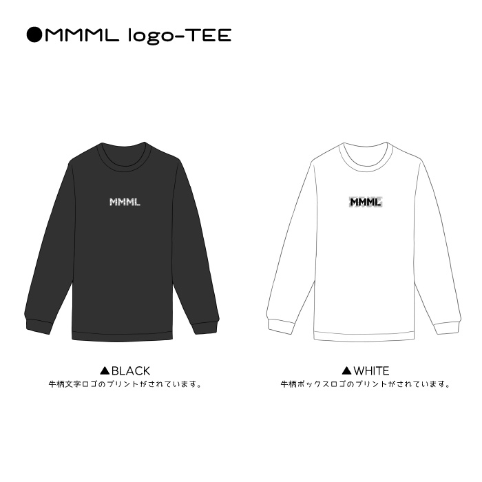 『白丑めぐみ』1.5周年記念グッズ