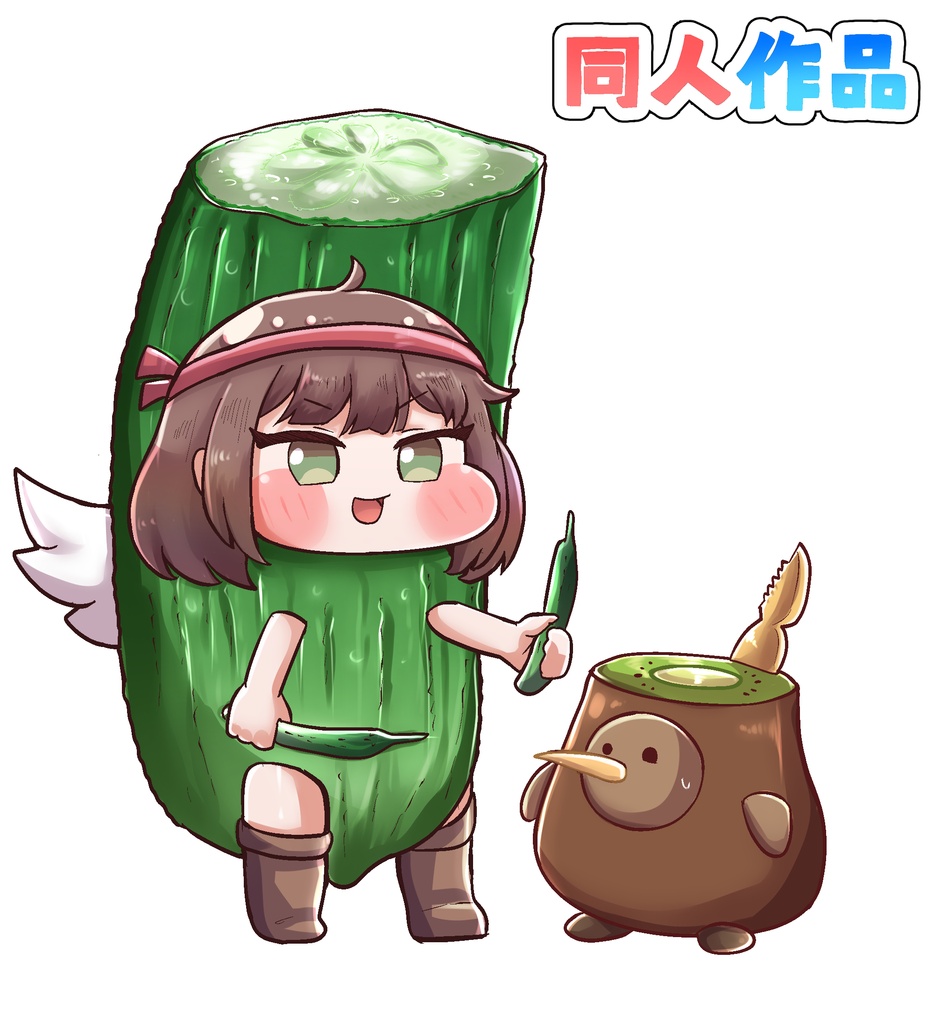 トリッカル　ミニアクキー「トゥッタキュウリ」