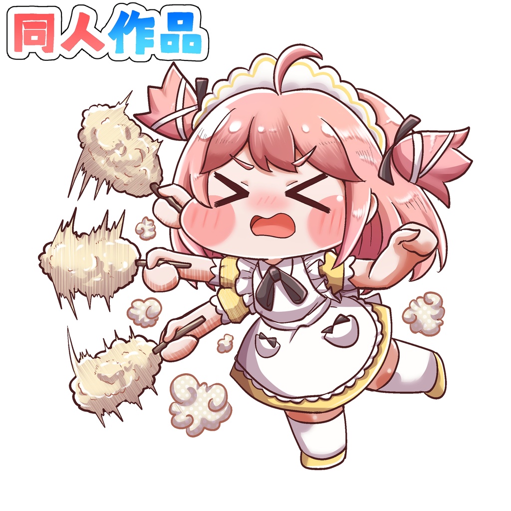 トリッカル　ミニアクキー「くっ汚クレープ」
